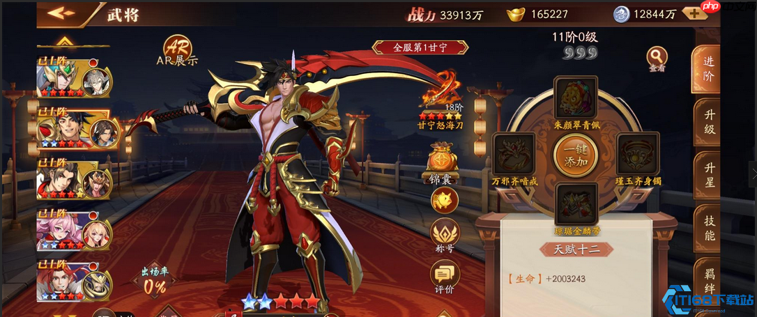 白嫖之王开局秘籍：抽到啥玩啥的万能阵容指南