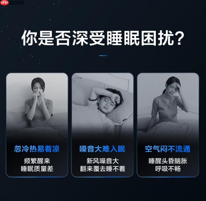 告别空调噪音与闷热，TCL小蓝翼C7新风空调解决夏日清凉难题