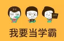 使用Highcharts创建金融数据图表的完整教程