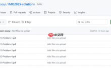 华为小艺AI竞赛Agent首战国际数学奥林匹克大赛（IMO）荣获佳绩！