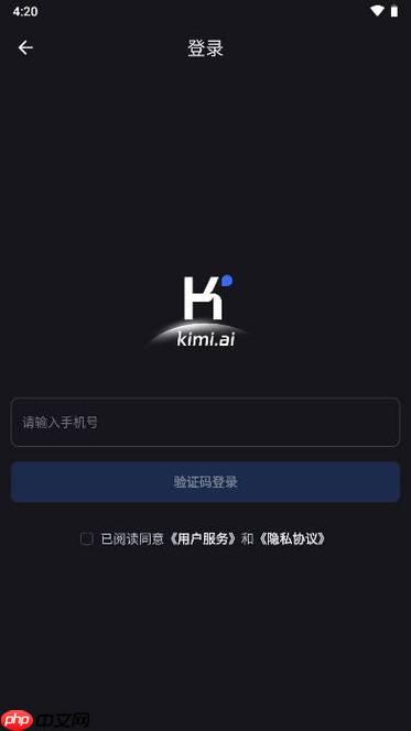 Kimi智能助手如何辅助健康管理 Kimi人工智能助手医疗健康功能解析