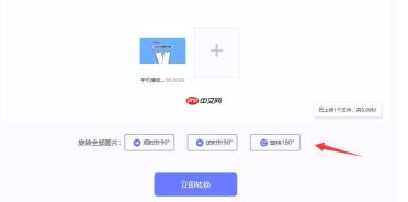 改图鸭AI图片生成软件教学视频 直观学习AI绘画工具操作