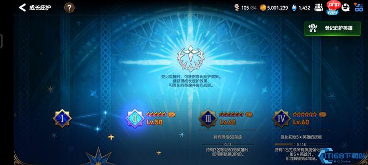 企鹅管理终极指南:背包扩容与资源精准调控秘诀