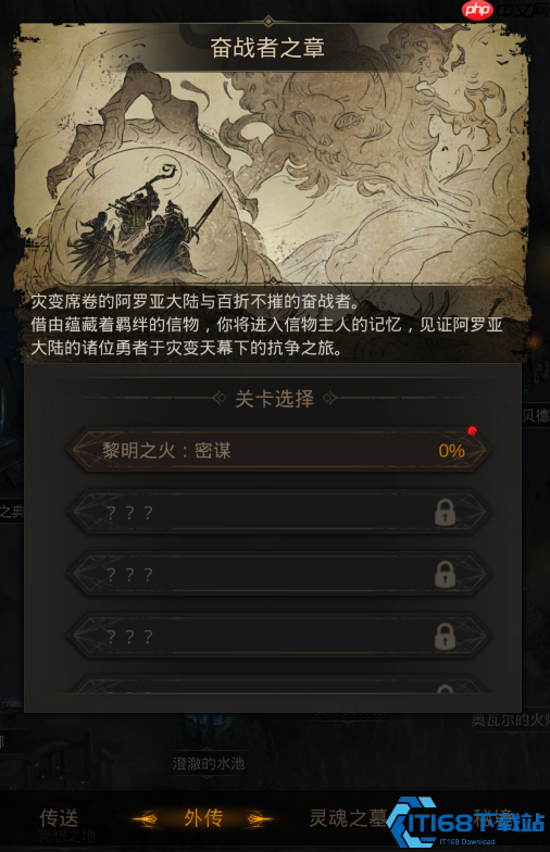 隐秘矿洞终极通关秘籍：从开图到黯石巨人全解析