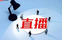 新手小白入行抖音直播带货,快速提升人气的实用技巧分享