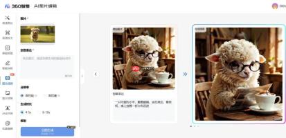 360智图如何设计教育类课程封面？知识付费变现