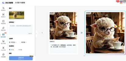 360智图怎样申请独家广告主？高收益合作门槛