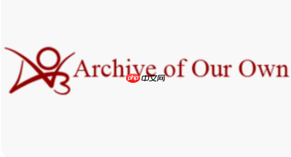 直接进入ao3网页版官网 ao3网页版最新地址一键直达 - php中文网