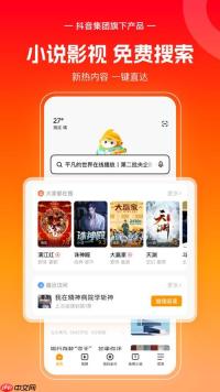 悟空浏览器网盘小说怎么用软件看 电子书阅读器关联设置指南