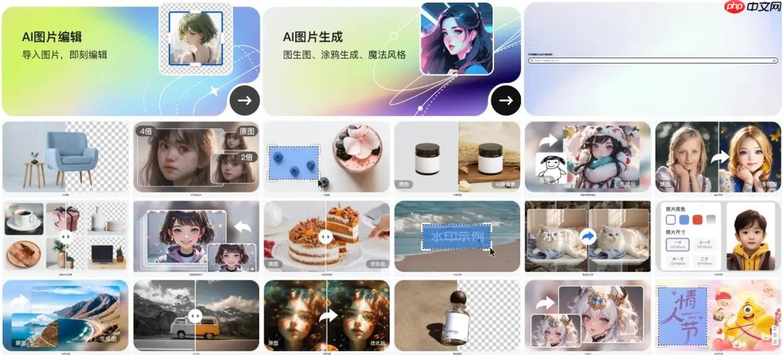 360智图如何创建多尺寸广告素材?一键适配各平台