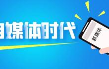 蝴蝶号如何设置商品橱窗 蝴蝶号电商带货的入门指南