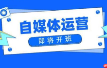 小红书零基础赚钱攻略(精准选题+涨粉秘籍+账号运营+高转化变现方法)