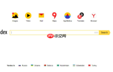 如何同步Yandex浏览器 俄罗斯引擎Yandex多设备数据教程