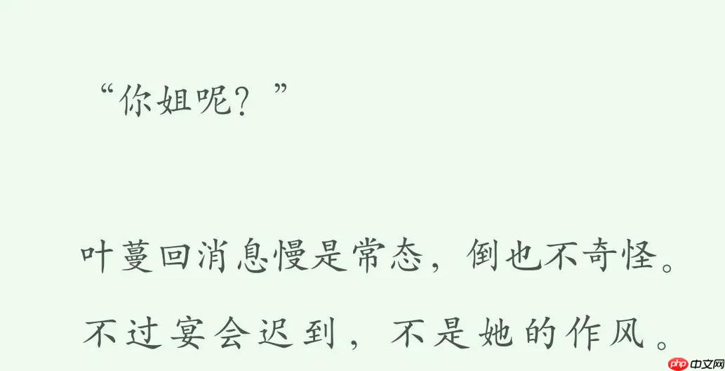 快手免费小说怎么解绑手机号-快手免费小说app解除绑定手机步骤