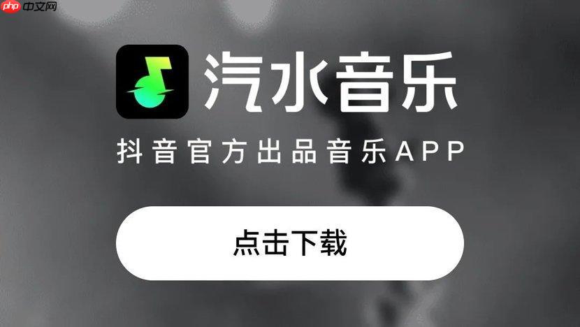 汽水音效最佳设置 汽水音效