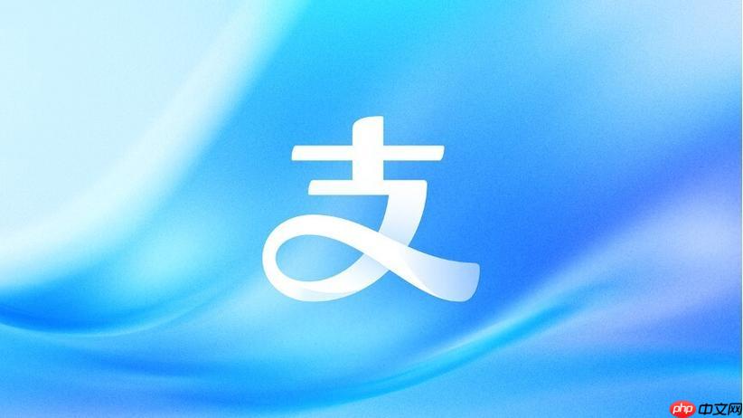 支付宝小荷包怎么取消 支付宝小荷包取消使用教程
