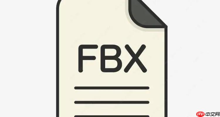 C4D如何正确导入FBX文件？详细步骤解析