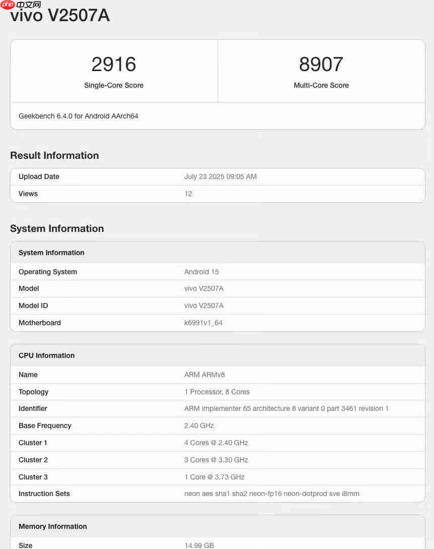 8月亮相!iQOO Z10 Turbo+配备8000mAh大电池+90W快充