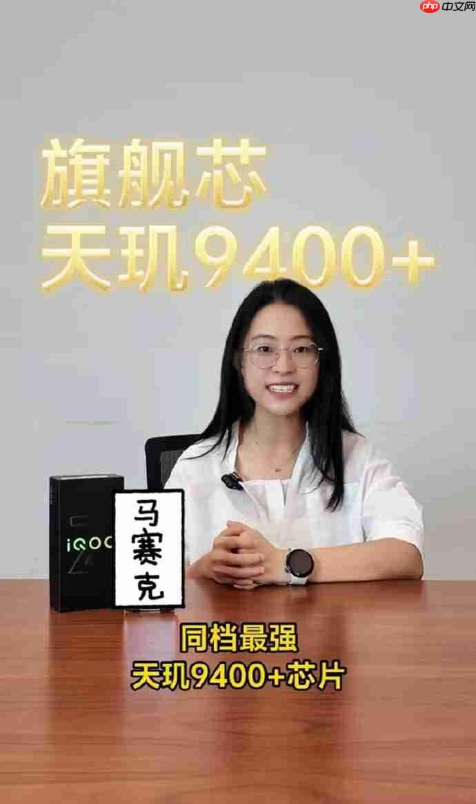8月亮相!iQOO Z10 Turbo+配备8000mAh大电池+90W快充
