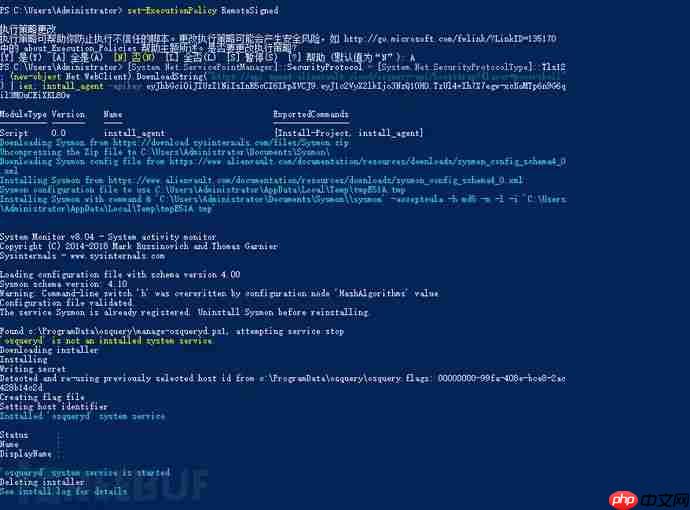 AlienVault-OTX及OTX Endpoint Security使用及介绍
