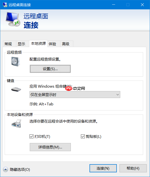 小白建站教程-腾讯云建站