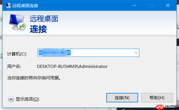 小白建站教程-腾讯云建站