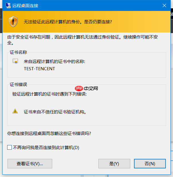 小白建站教程-腾讯云建站