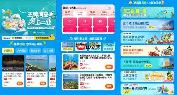 “王牌海岛季·爱上三亚”盛夏来袭 多元文旅场景点燃暑期消费热情