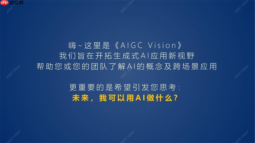 VisionStory创意教程 VisionStory动态背景与粒子效果应用