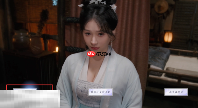 美女请别影响我成仙怎么完成如狼似虎 潘素琴结局教程