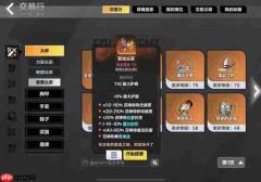 火炬之光无限装备及交易所攻略