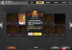 火炬之光无限装备及交易所攻略