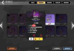 火炬之光无限装备及交易所攻略
