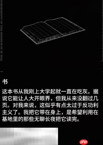 多重人生书怎么获取 书获取方法分享