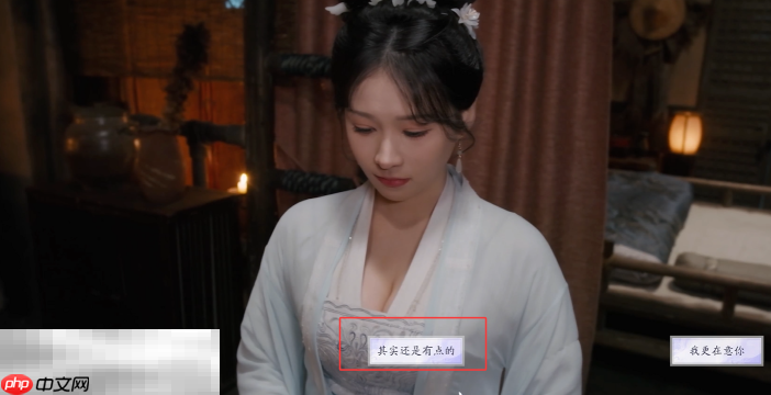 美女请别影响我成仙怎么解锁阶级矛盾 潘素琴结局分享
