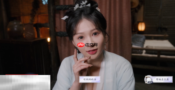 美女请别影响我成仙怎么解锁阶级矛盾 潘素琴结局分享