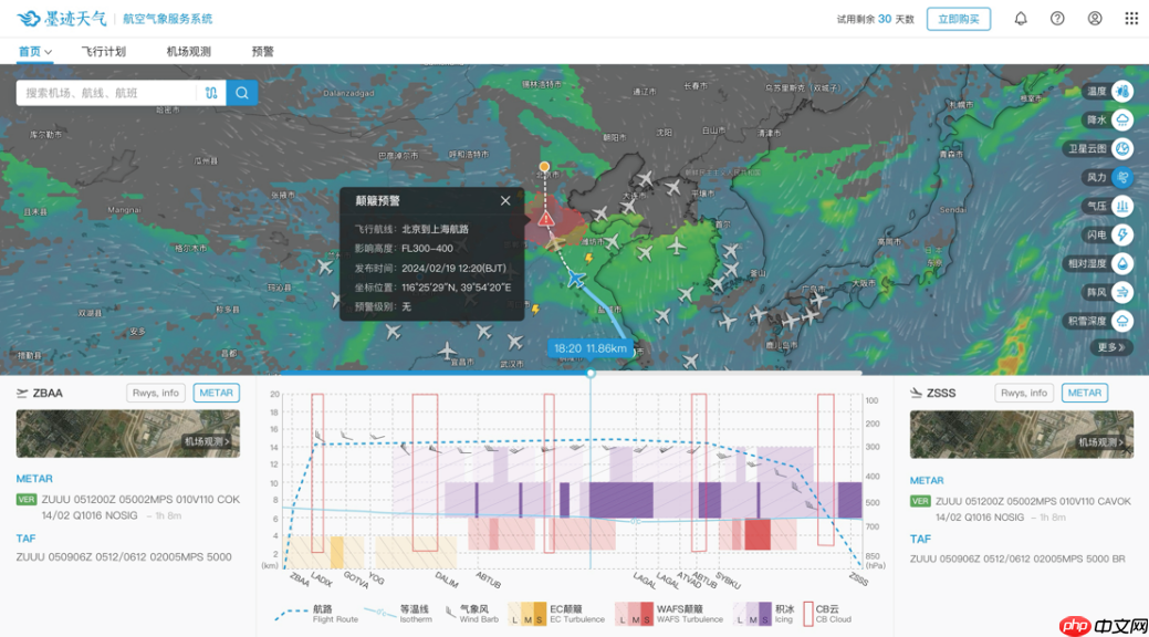 “AI+气象”赋能西北航线：墨迹天气AeroMetis破解复杂天气运营难题