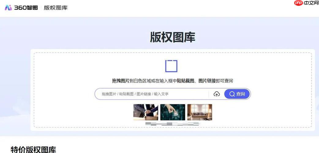 360智图如何优化社交媒体配图?各平台尺寸规范