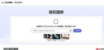 360智图如何优化社交媒体配图？各平台尺寸规范
