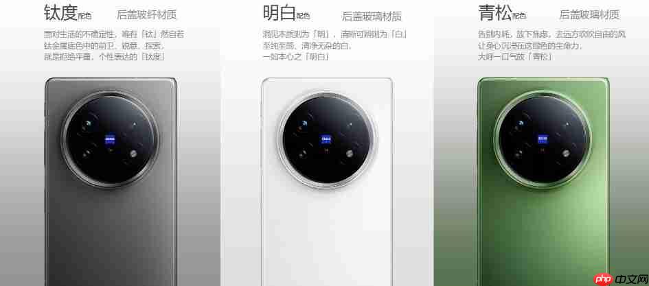 vivo X Fold5正式开售:全能轻薄三防折叠屏,会是你的“理想型”吗?