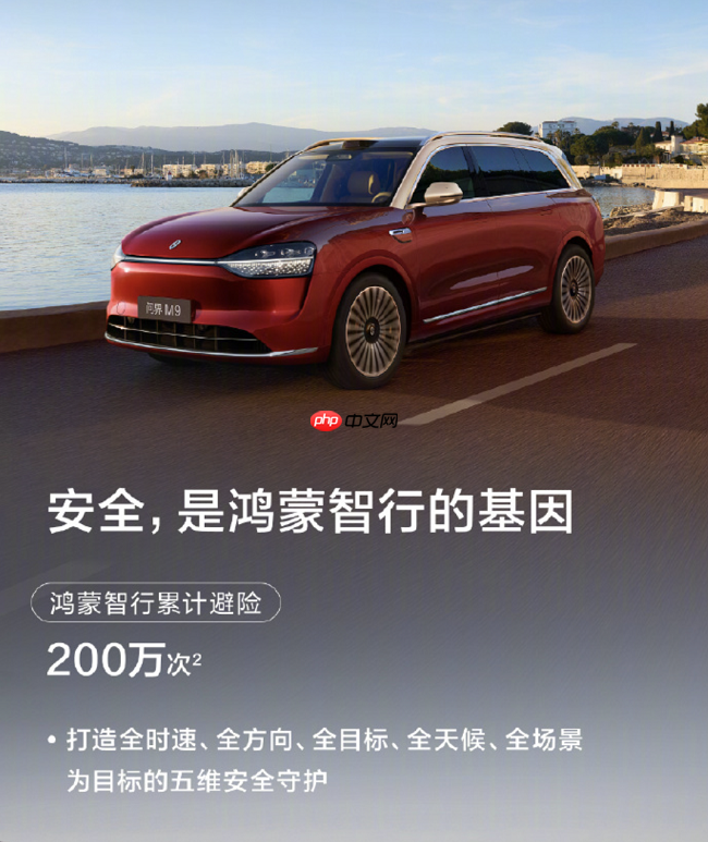 当自定义测评遭遇硬核数据:实测争议下的中国辅助驾驶真相