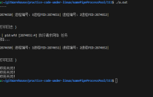 【Linux】命名管道的妙用：实现进程控制与实时字符交互