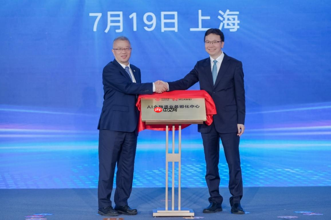 华为与中国联通持续深化战略合作,共同开启智联共生新未来