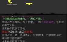 零转飞升全流程突破指南：逆天改命就在此刻