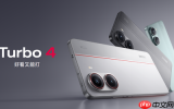 REDMI Turbo 5将提前至12月发布 首发联发科天玑8500
