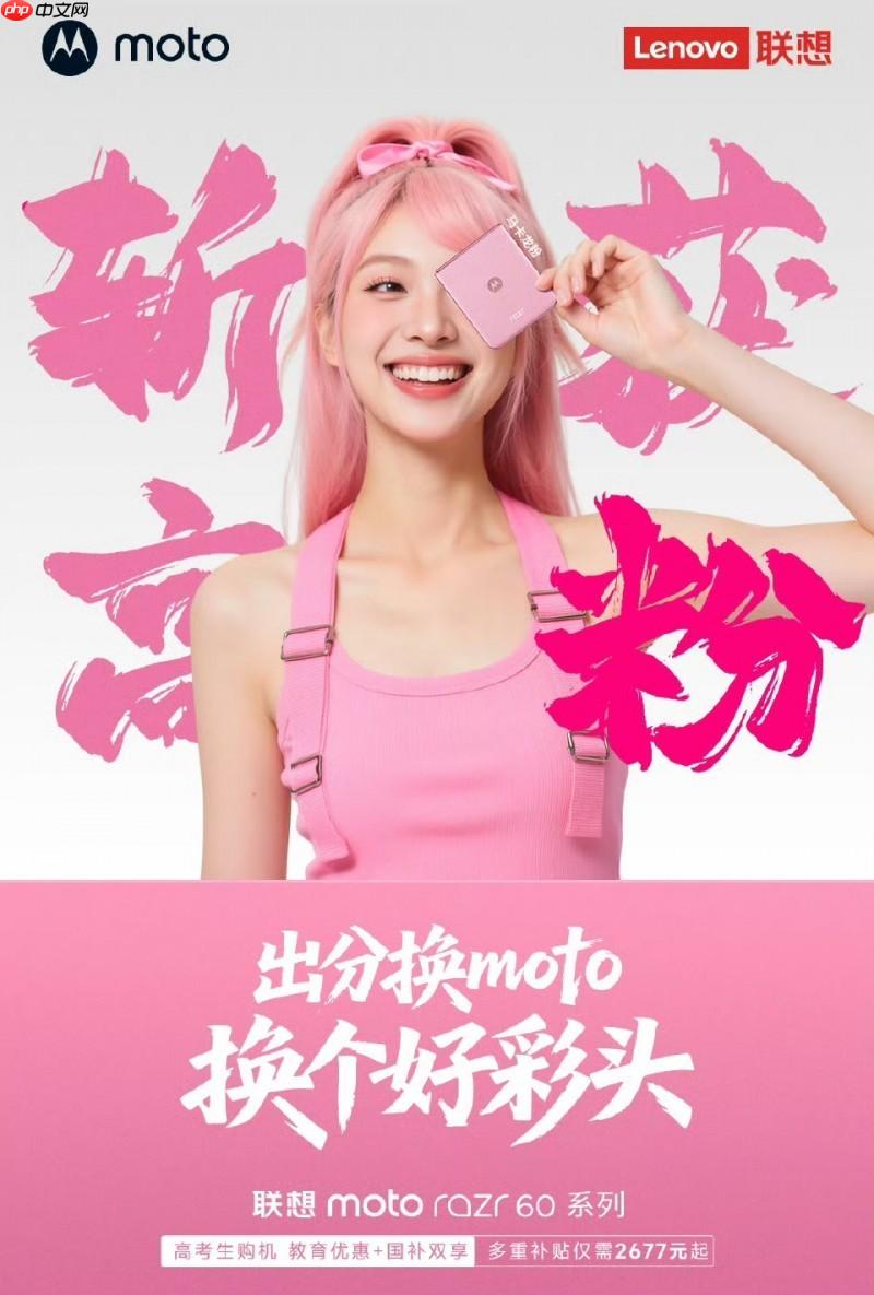 预算5K内折叠屏有推荐吗？适合学生党的小折叠首选看这款