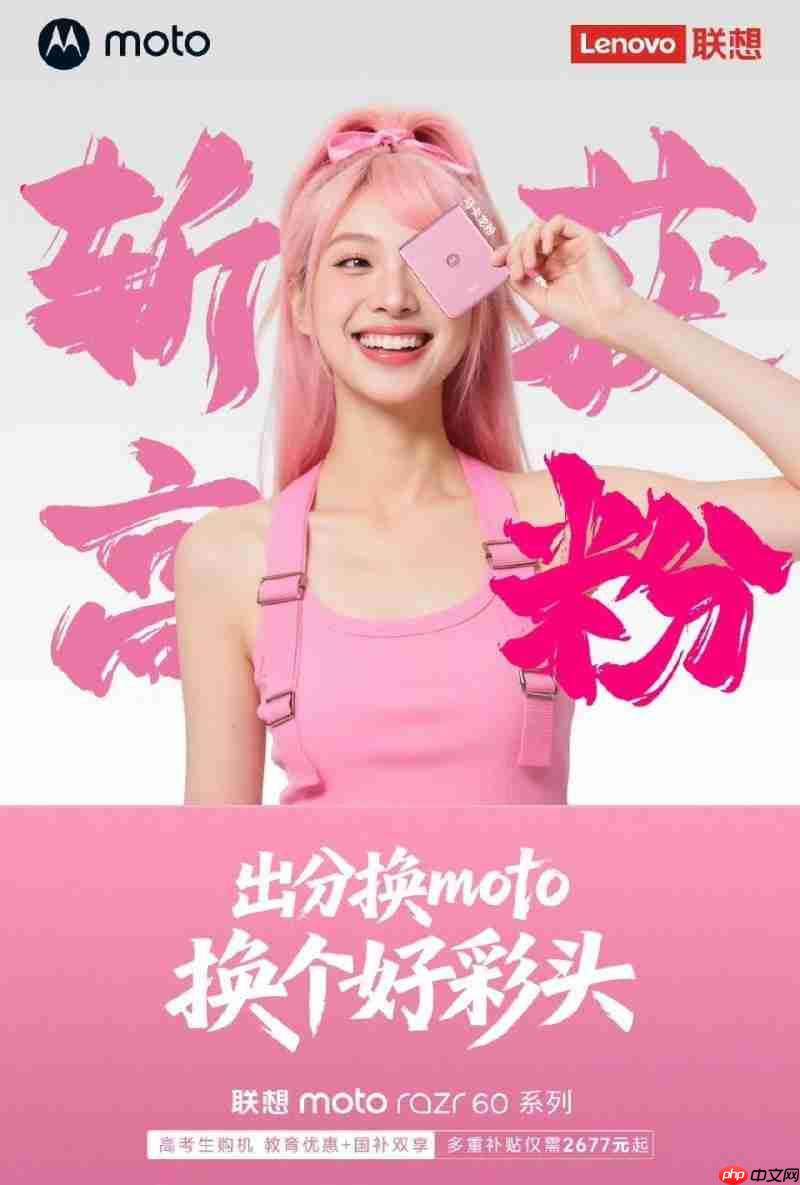 预算5K内折叠屏有推荐吗？适合学生党的小折叠首选看这款