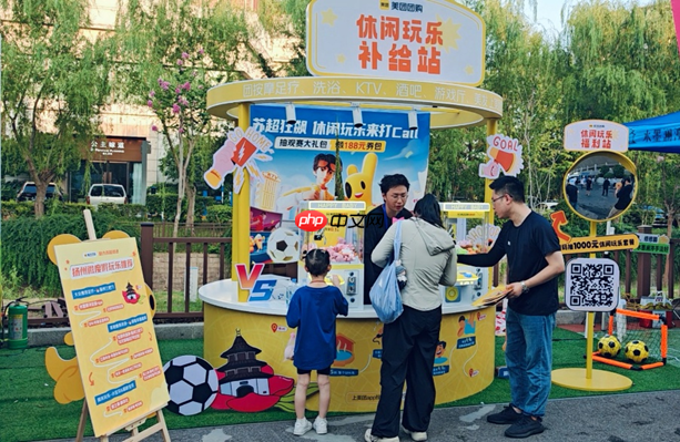 美团休闲玩乐赞助“苏超”扬州队!非遗搓背洗浴套餐销量增长超142%