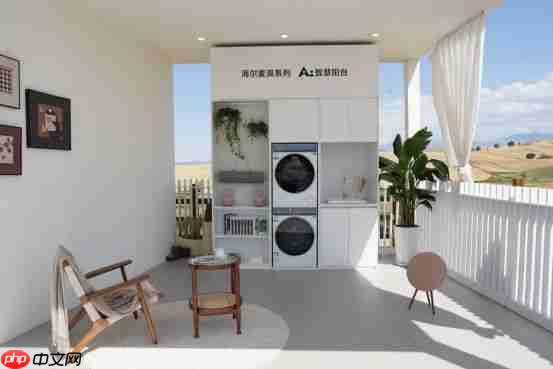 击碎AI家电同质化?海尔全新麦浪套系今日发布