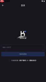 Kimi智能助手的语音交互功能 Kimi人工智能助手语音控制使用指南
